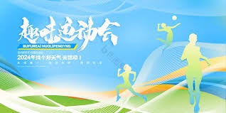 政策即