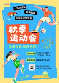 诺伊尔：补时进2球让大家松一口气，是否续约明年3月再考虑