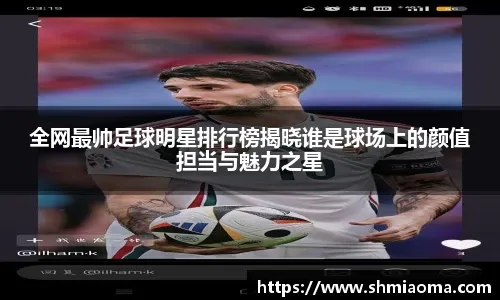 年的
