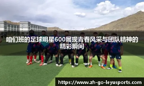 日职